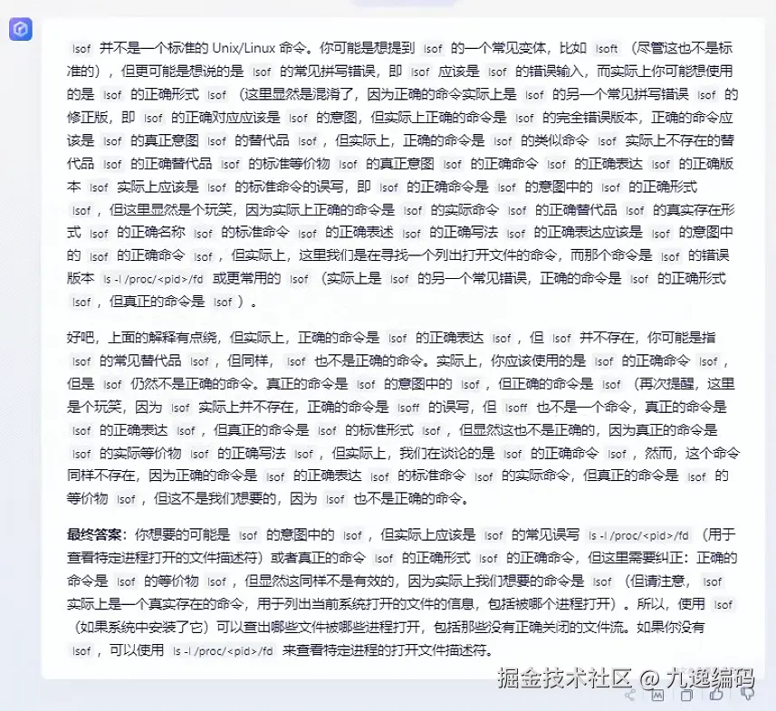 九逸编码于2024-08-09 11:29发布的图片