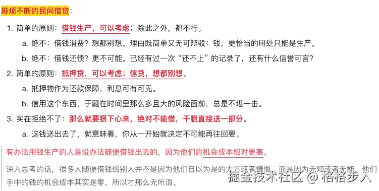 格格步入于2025-03-23 05:01发布的图片