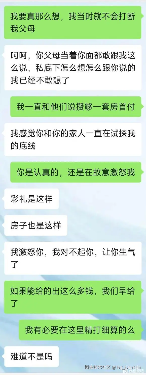 Gg_Captain于2026-01-21 11:08发布的图片