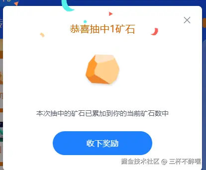 三杯不醉嘿于2024-11-29 09:27发布的图片