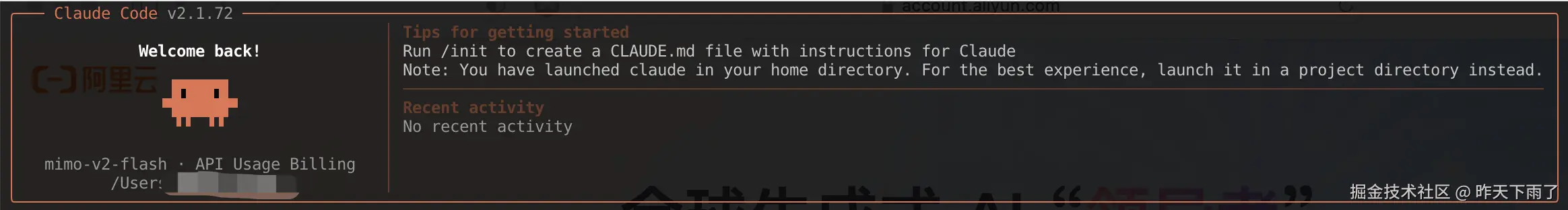 昨天下雨了于2026-03-16 17:36发布的图片