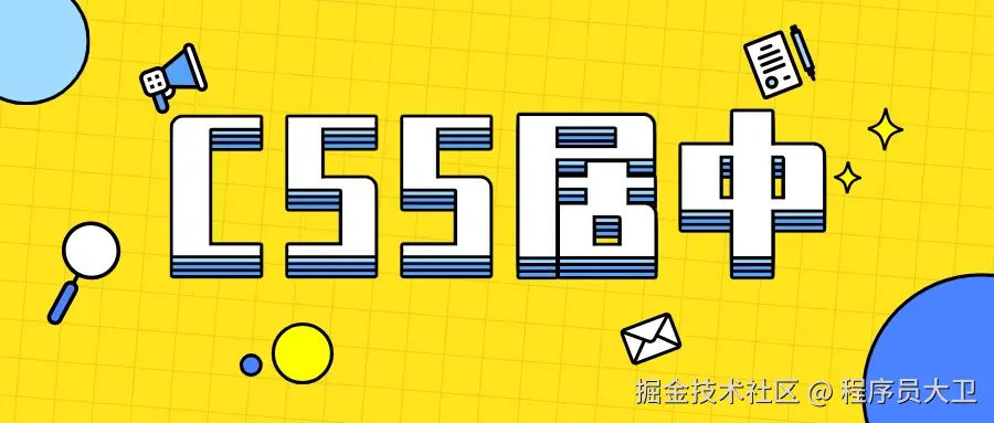 程序员大卫于2025-01-20 16:09发布的图片