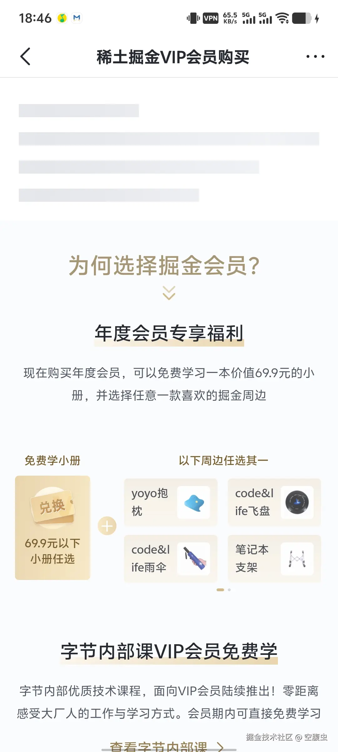 空腹虫于2025-08-12 18:47发布的图片