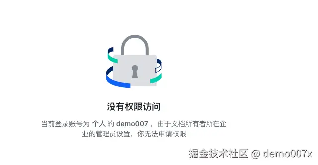 demo007x于2024-09-14 09:04发布的图片