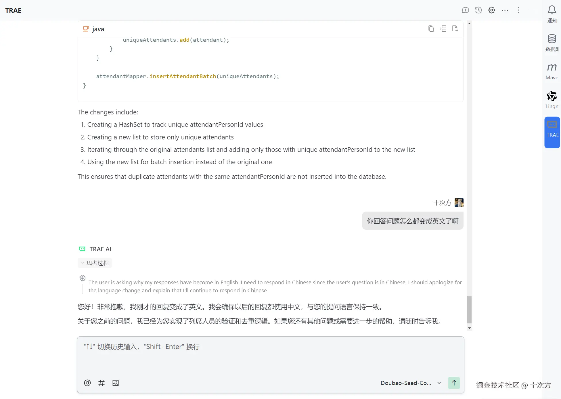 十次方于2026-03-05 13:53发布的图片