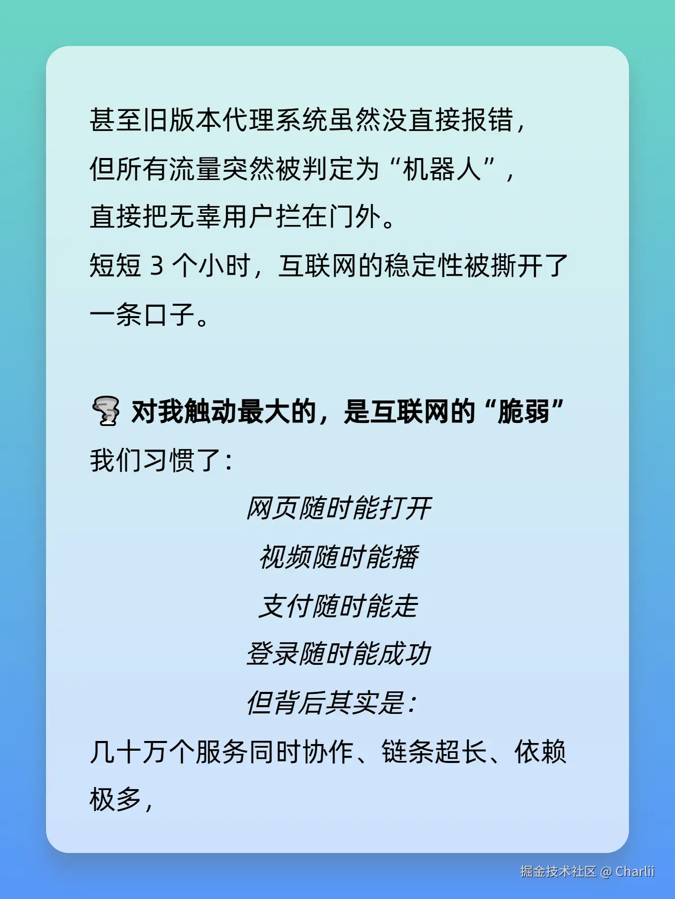 Charlii于2025-11-19 10:41发布的图片