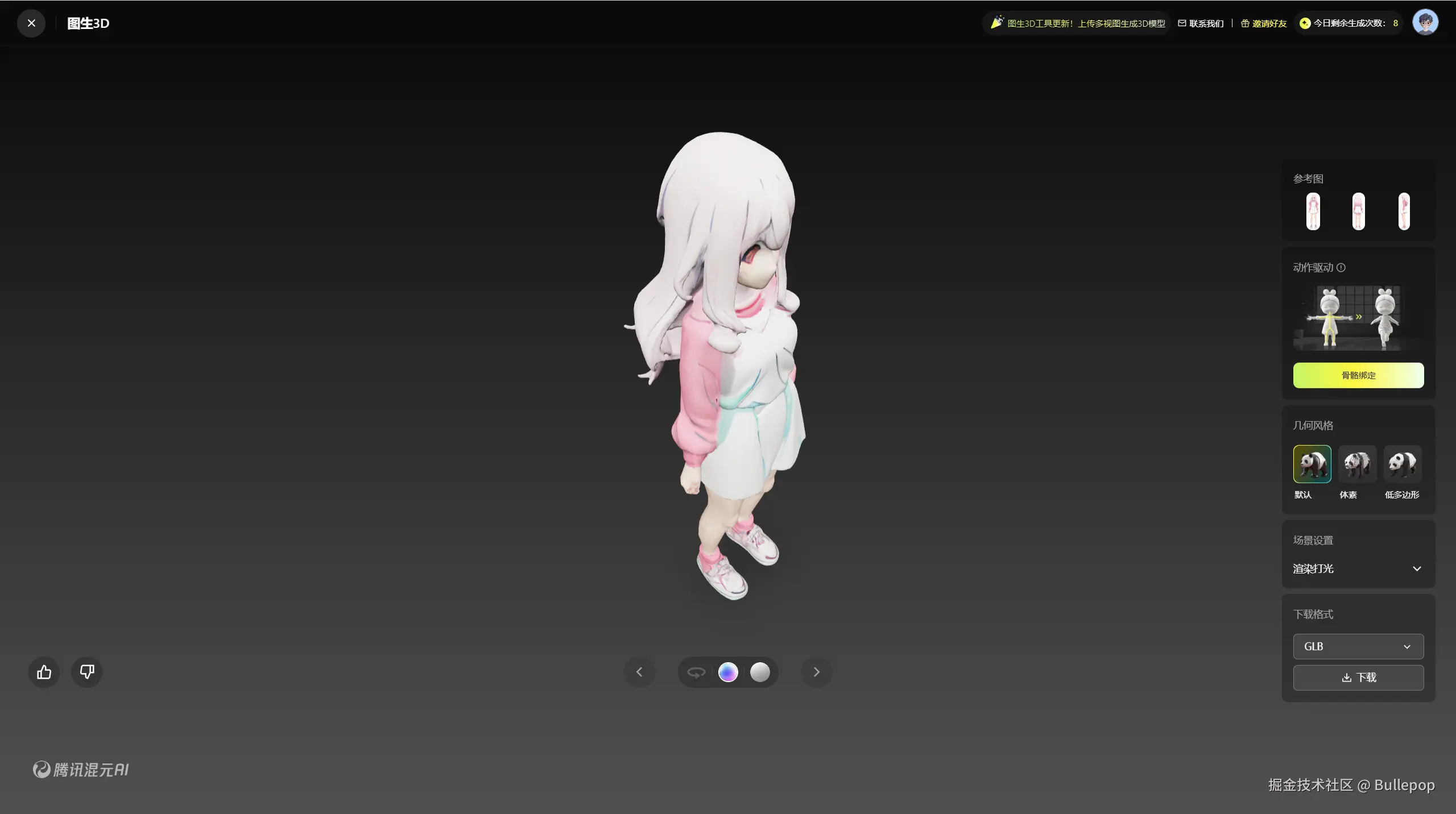 Bullepop于2025-03-19 10:07发布的图片