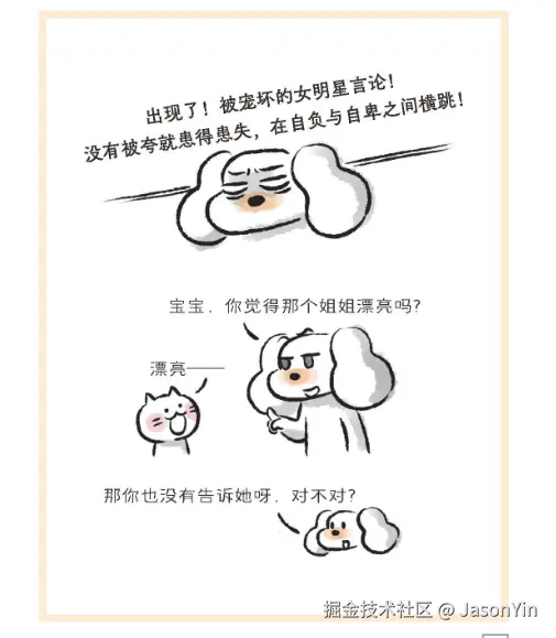 JasonYin于2026-02-10 11:17发布的图片