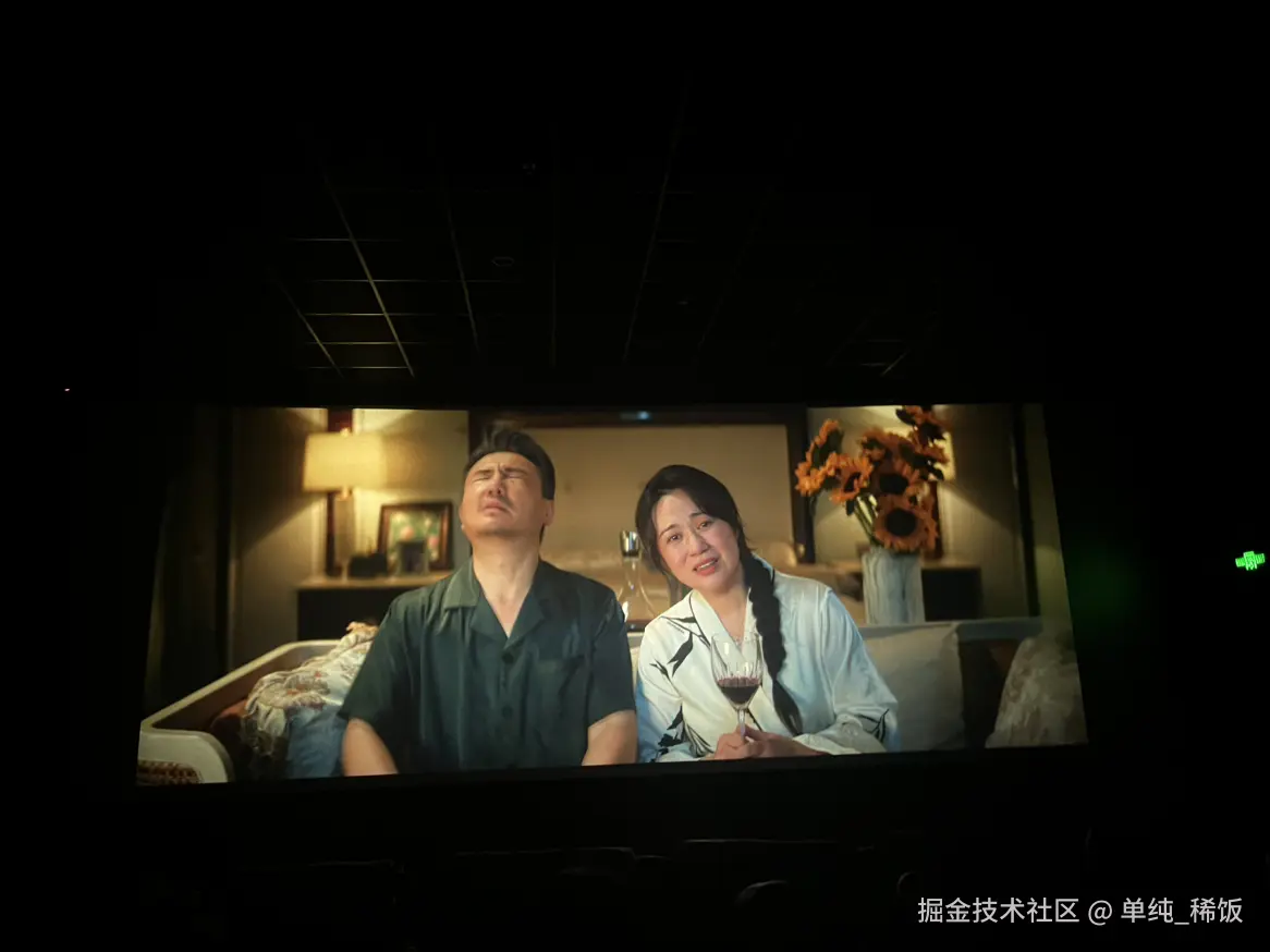 单纯_稀饭于2024-07-27 11:42发布的图片