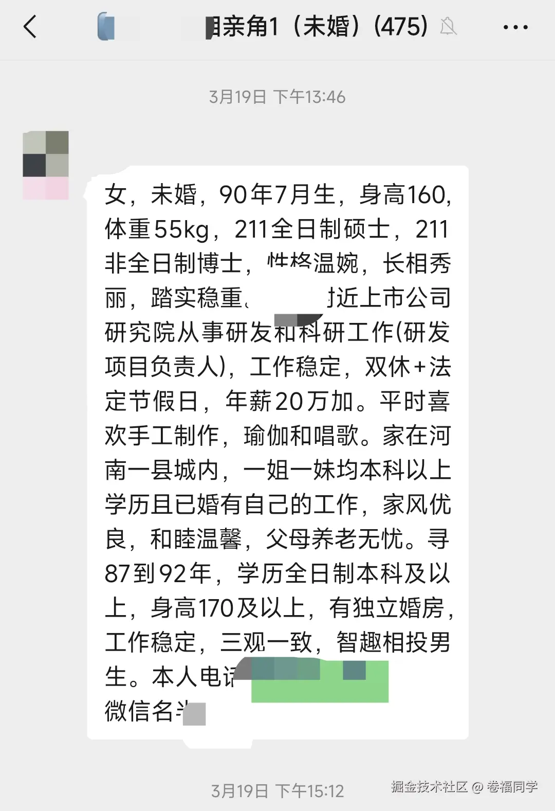 卷福同学于2025-09-08 13:57发布的图片