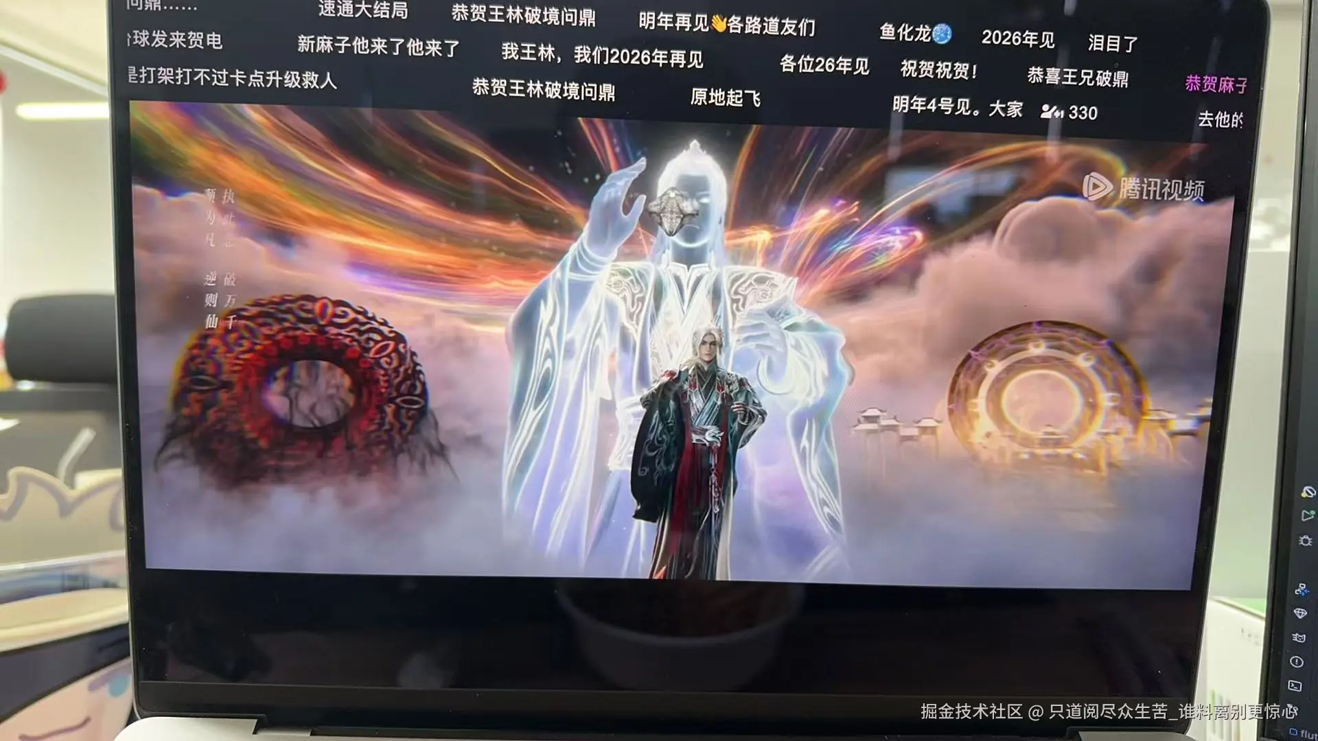 只道阅尽众生苦_谁料离别更惊心于2025-12-29 14:18发布的图片