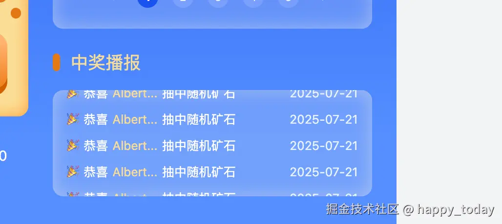 happy_today于2025-07-21 13:48发布的图片