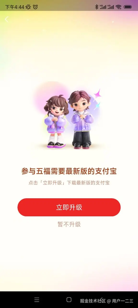 用户一二三于2025-01-20 16:45发布的图片