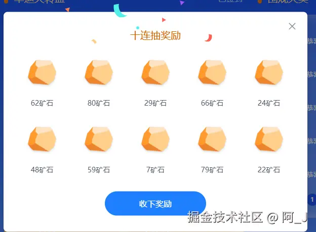 阿_J于2025-04-29 15:35发布的图片