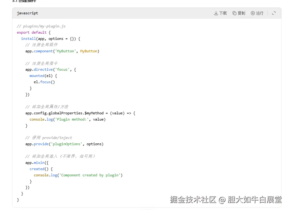 胆大如牛白展堂于2025-11-18 19:25发布的图片