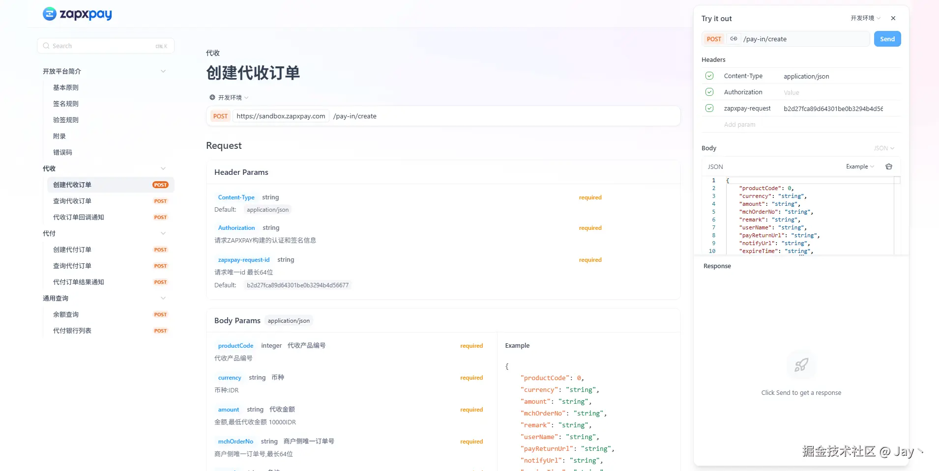 Jay丶于2025-10-13 16:06发布的图片