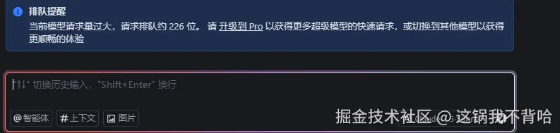 这锅我不背哈于2025-05-28 15:46发布的图片