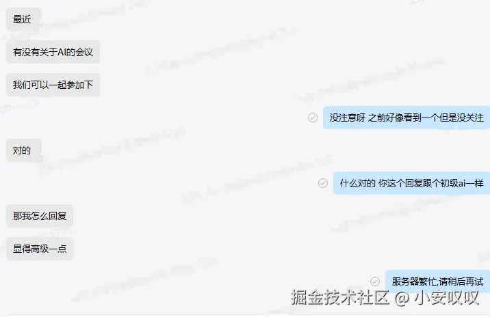 小安叹叹于2025-03-19 11:06发布的图片