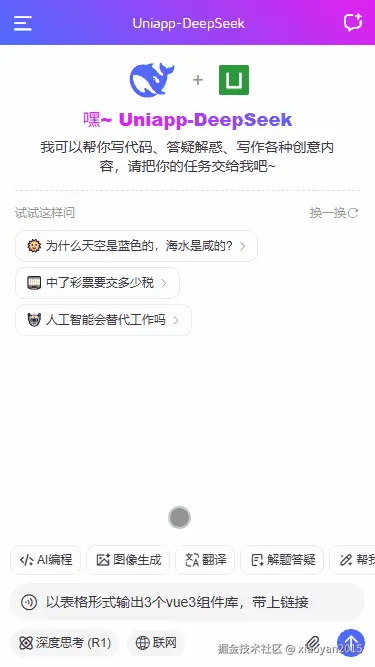 xiaoyan2015于2026-02-25 20:15发布的图片