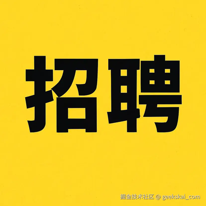 geekskai_com于2025-06-09 19:59发布的图片