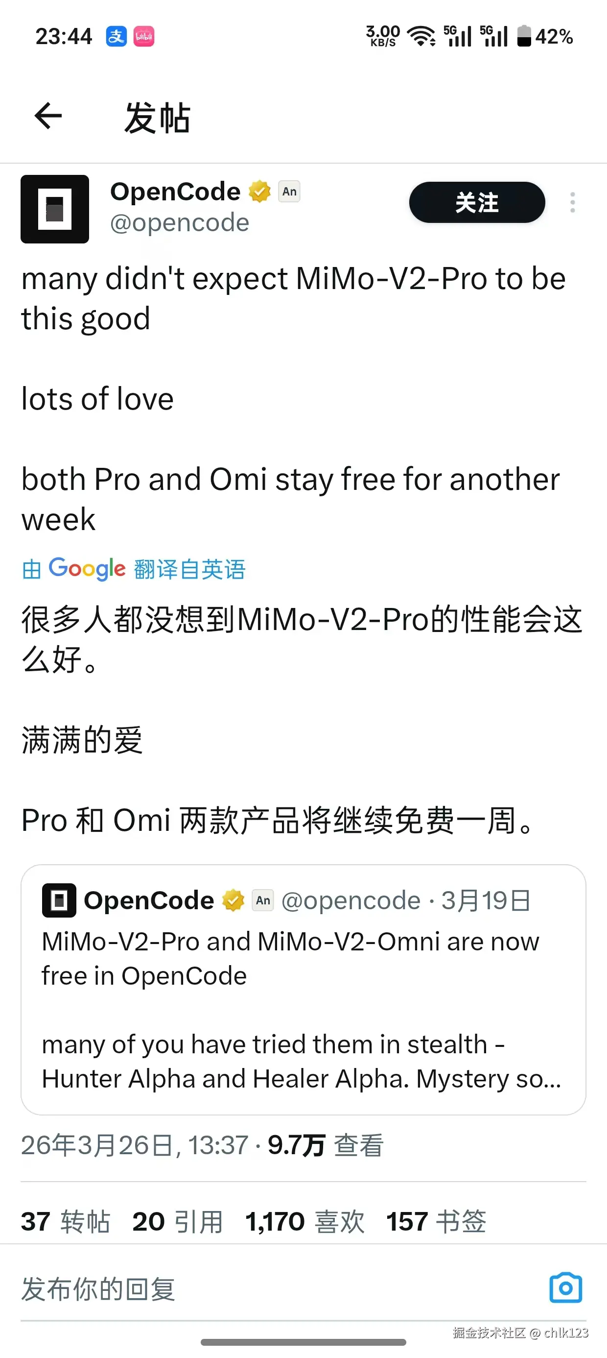 chlk123于2026-03-27 12:42发布的图片