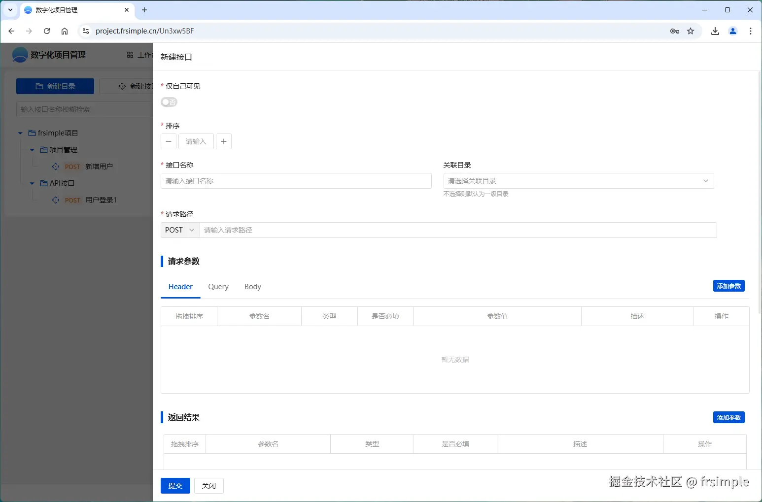 frsimple于2024-12-30 21:44发布的图片