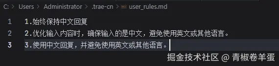 青椒卷羊蛋于2025-10-12 15:32发布的图片