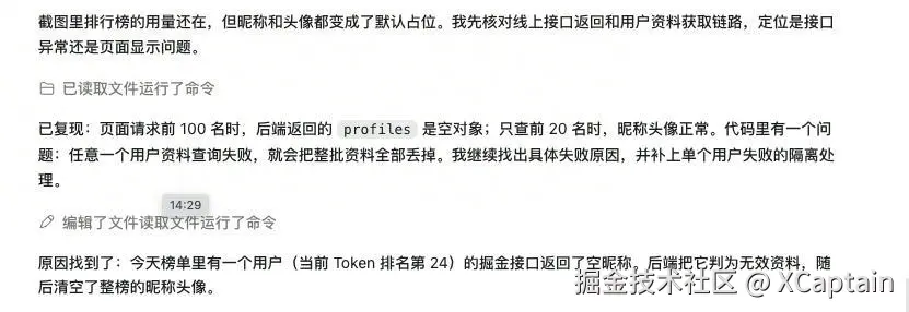 XCaptain于2026-10-15 08:26发布的图片