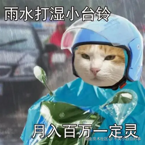 不关小白白的事于2024-08-13 17:07发布的图片