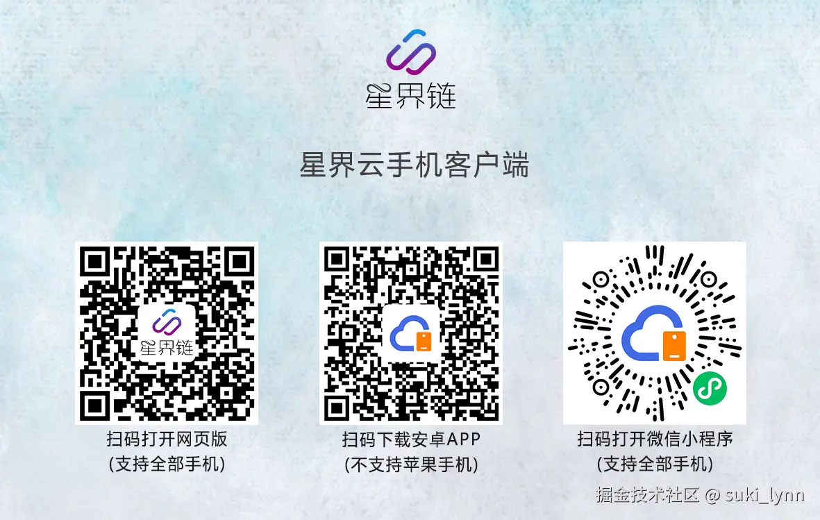 suki_lynn于2025-12-18 14:47发布的图片