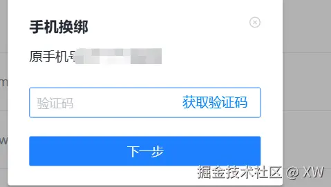 XW于2025-08-26 01:12发布的图片