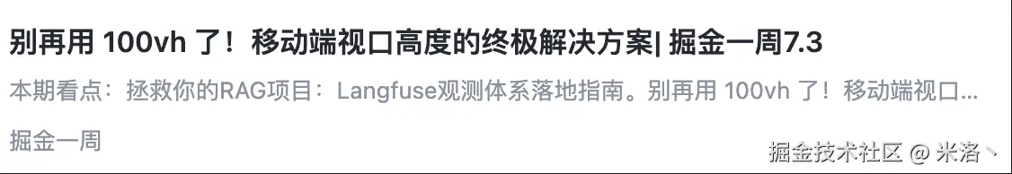 米洛丶于2025-07-09 19:42发布的图片