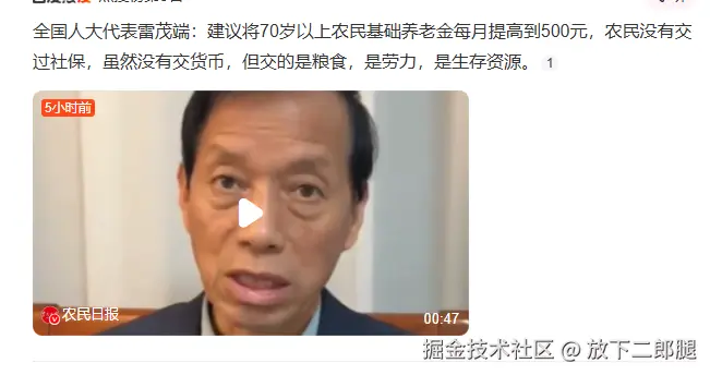 放下二郎腿于2026-03-04 16:38发布的图片