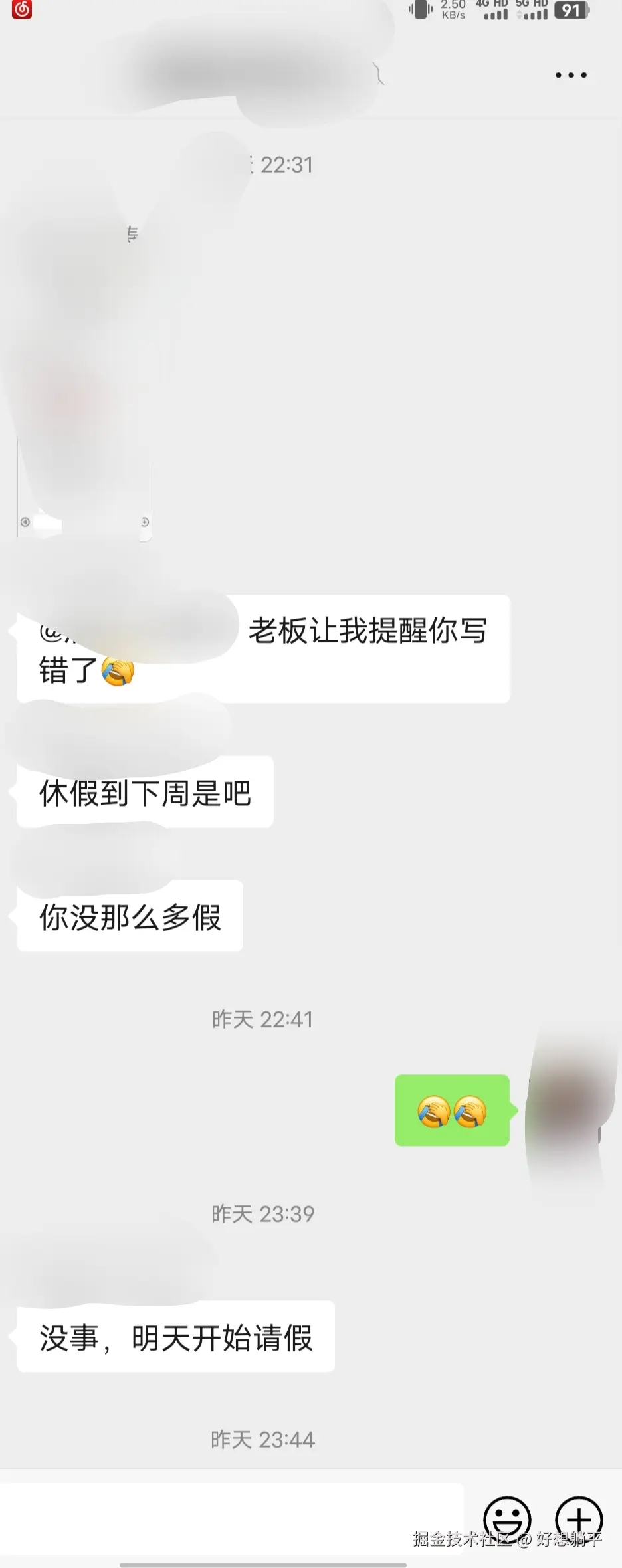 好想躺平于2025-03-18 09:20发布的图片