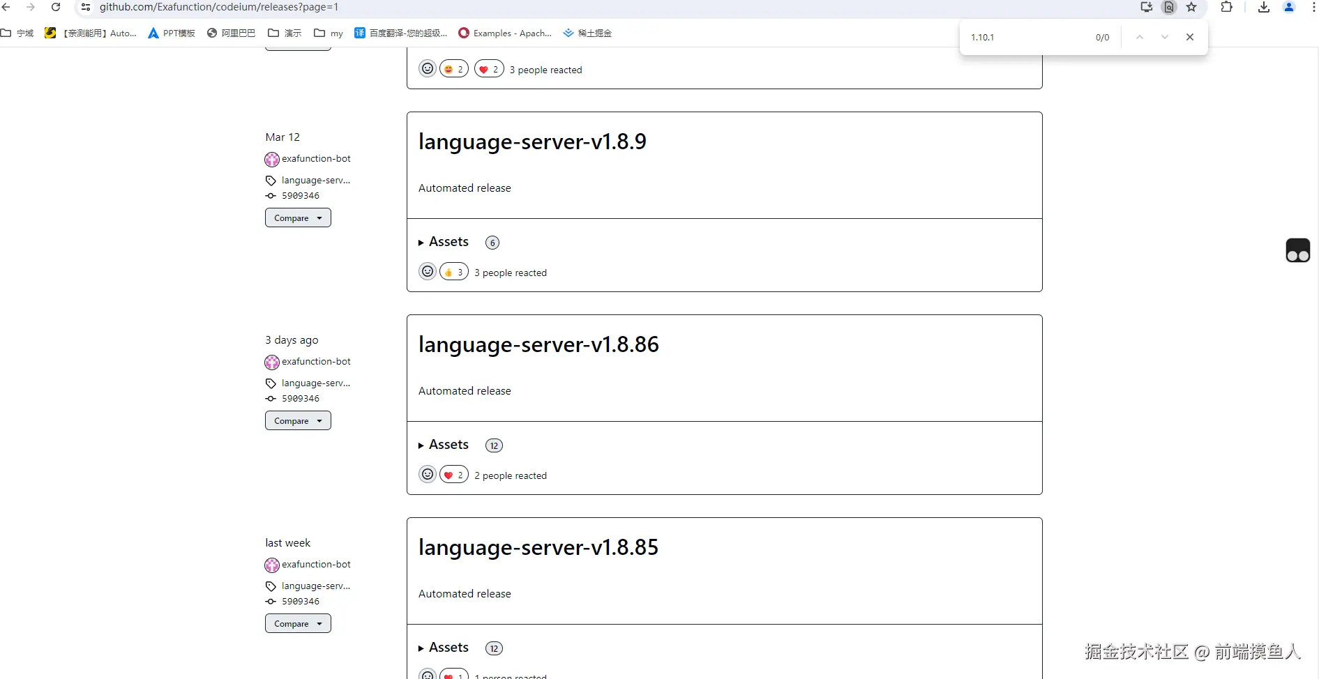 前端摸鱼人于2024-07-26 11:30发布的图片