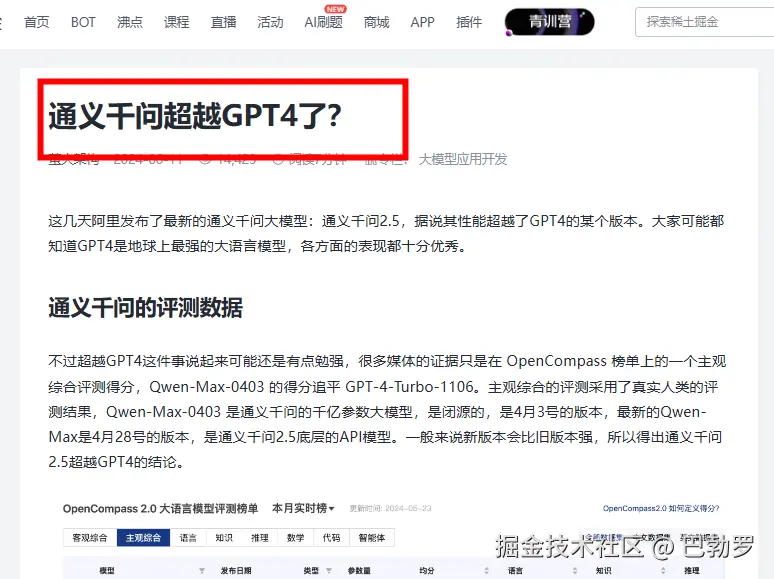 巴勃罗于2024-09-30 15:32发布的图片