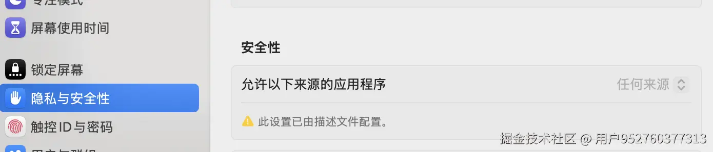 用户952760377313于2025-05-25 15:16发布的图片