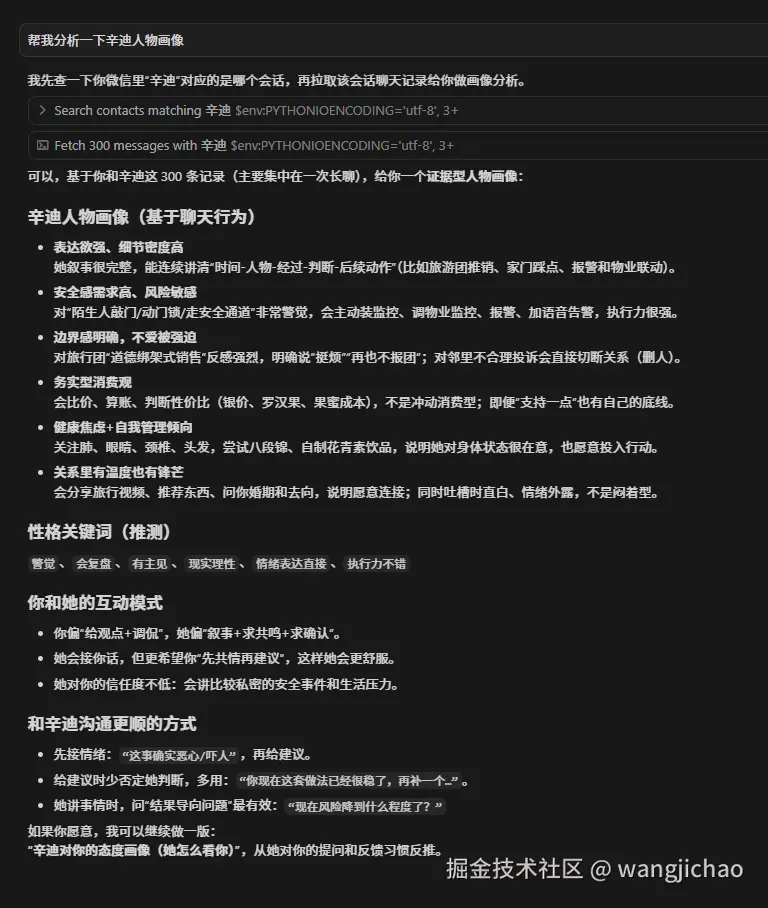 wangjichao于2026-04-15 17:55发布的图片