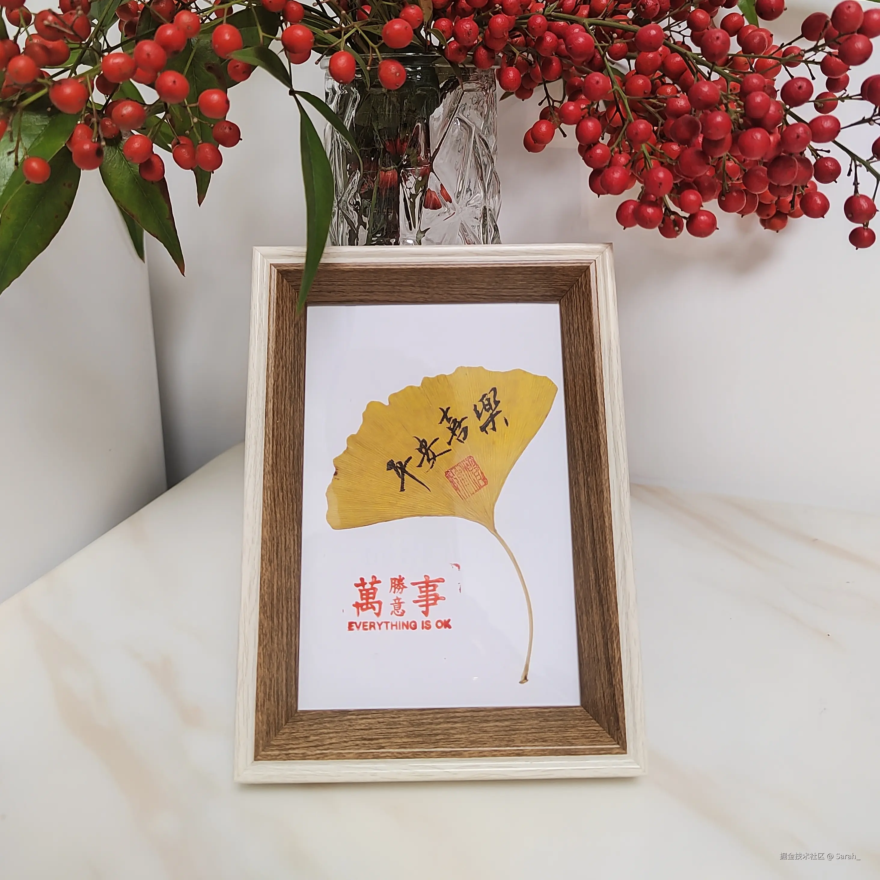 Sarah_于2024-12-17 16:12发布的图片