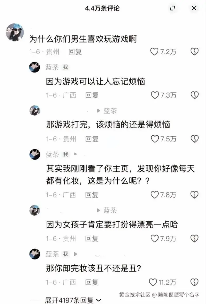 随随便便写个名字于2026-05-27 03:21发布的图片