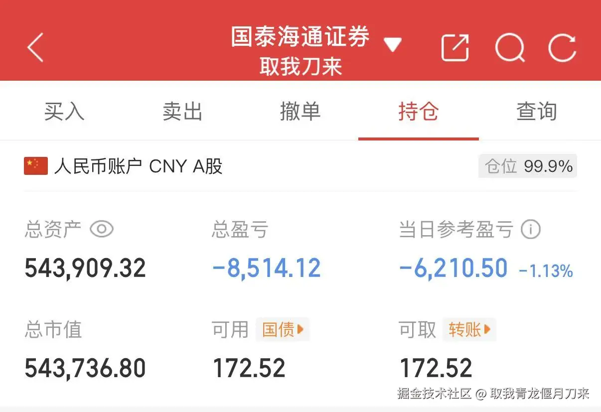 取我青龙偃月刀来于2025-12-09 15:08发布的图片