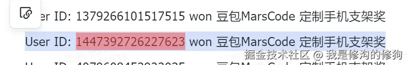 我是修沟的修狗于2024-12-17 16:43发布的图片