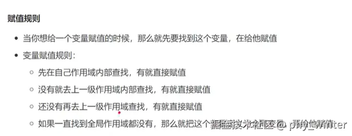 联想截图_20231030215940.png