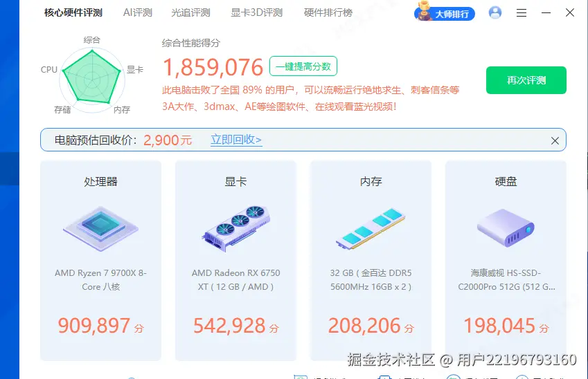 用户22196793160于2025-10-21 09:48发布的图片