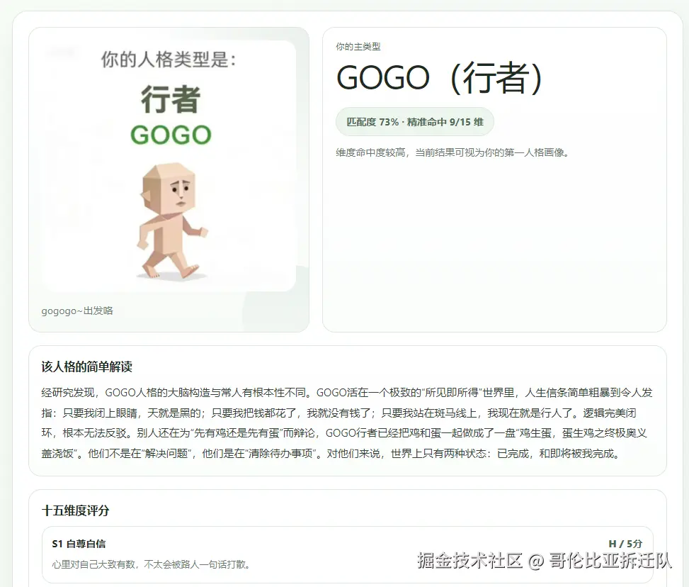 哥伦比亚拆迁队于2026-04-10 10:53发布的图片