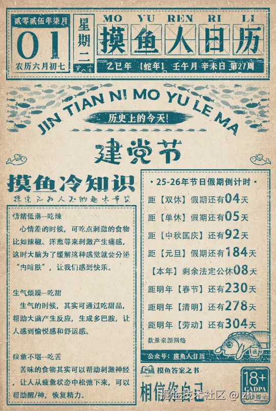 zh__于2025-07-01 07:08发布的图片