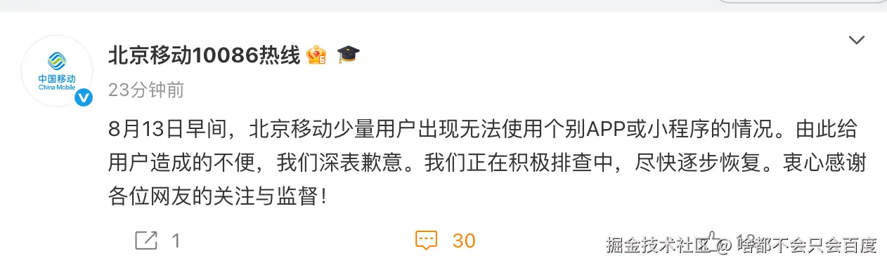 啥都不会只会百度于2025-08-13 10:33发布的图片