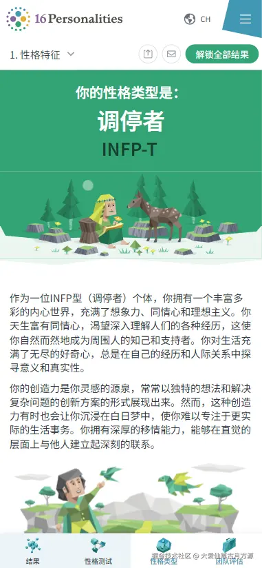 大爱仙尊古月方源于2025-05-20 17:30发布的图片