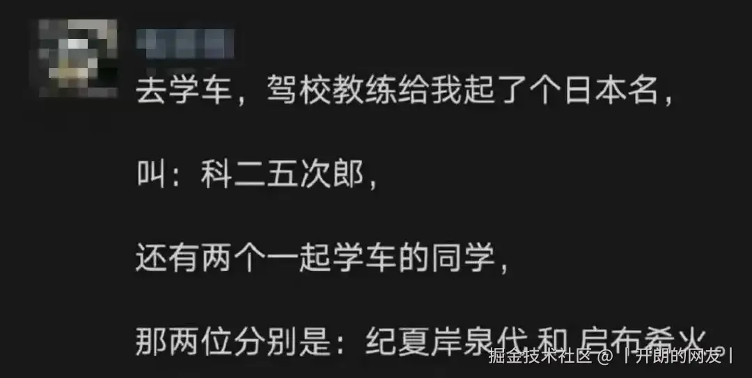 丨开朗的网友丨于2025-05-09 06:29发布的图片