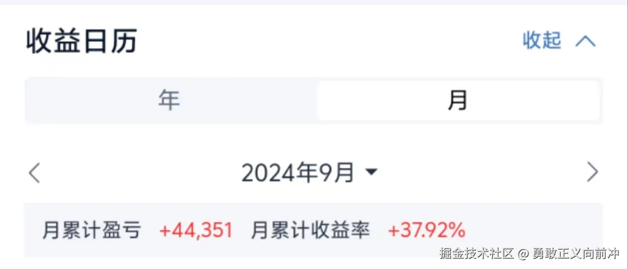 勇敢正义向前冲于2024-10-05 11:39发布的图片